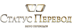 Логотип компании Статус Перевод