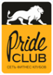 Логотип компании Pride Club
