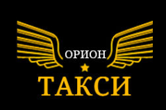 Логотип компании Орион Такси