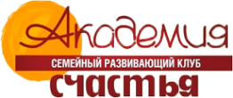 Логотип компании Академия Счастья