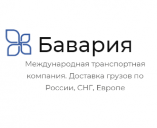 Логотип компании Международная транспортная компания Бавария - офис в Москве