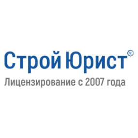 Логотип компании СтройЮрист Видное