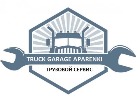 Логотип компании Truck Garage Aparenki