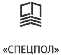 Логотип компании ООО “Спецпол”