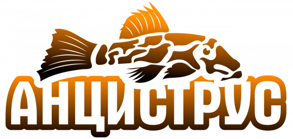 Логотип компании "Анциструс" интернет-магазин аквариумов Логотип компании "Анциструс" интернет-магазин аквариумов
